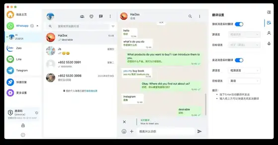 海王出海网页版与海王出海app下载安装窗口